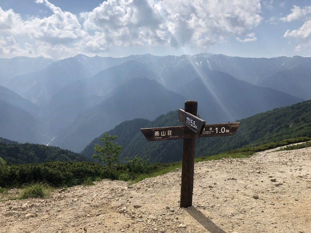 燕山荘付近の眺望