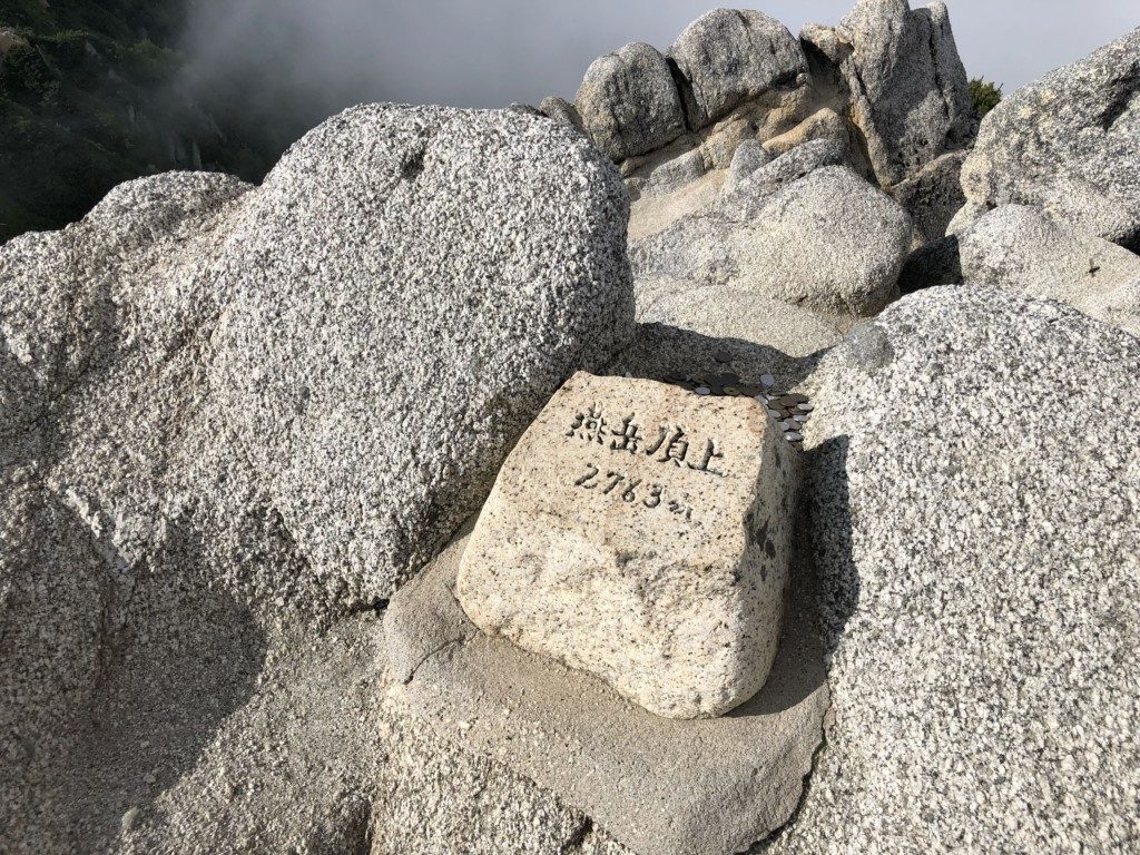 燕岳山頂