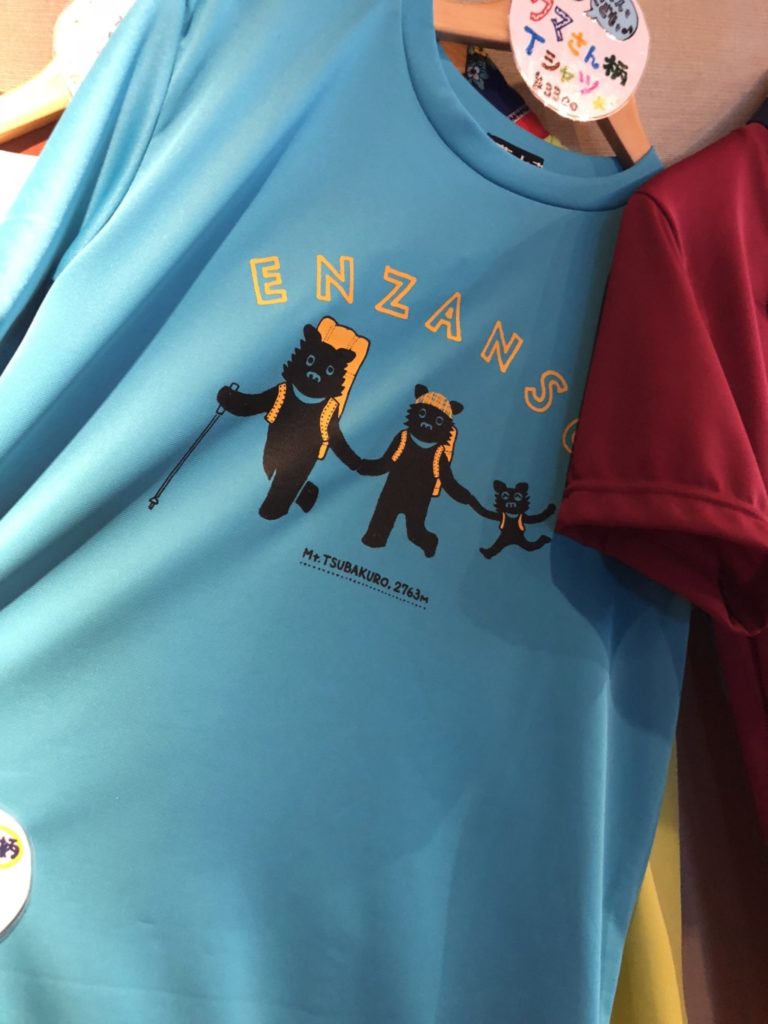 燕山荘Tシャツブルー