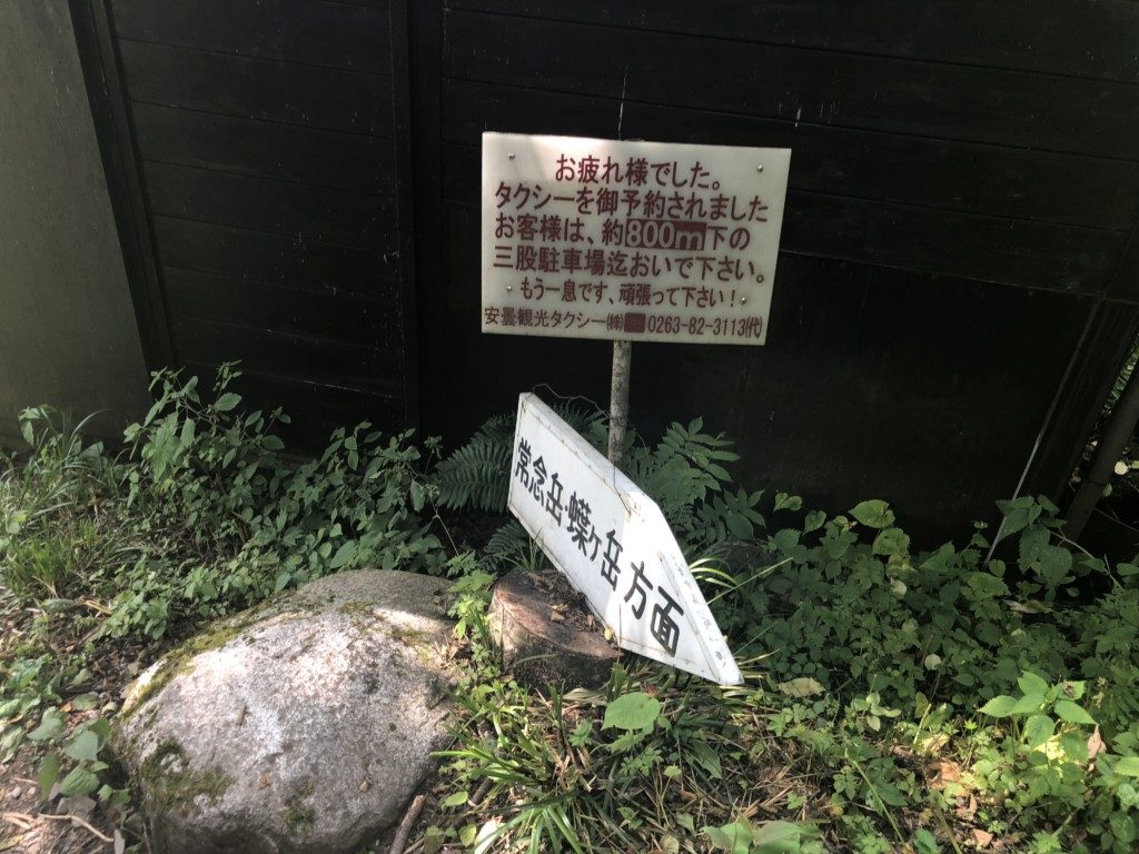 到着