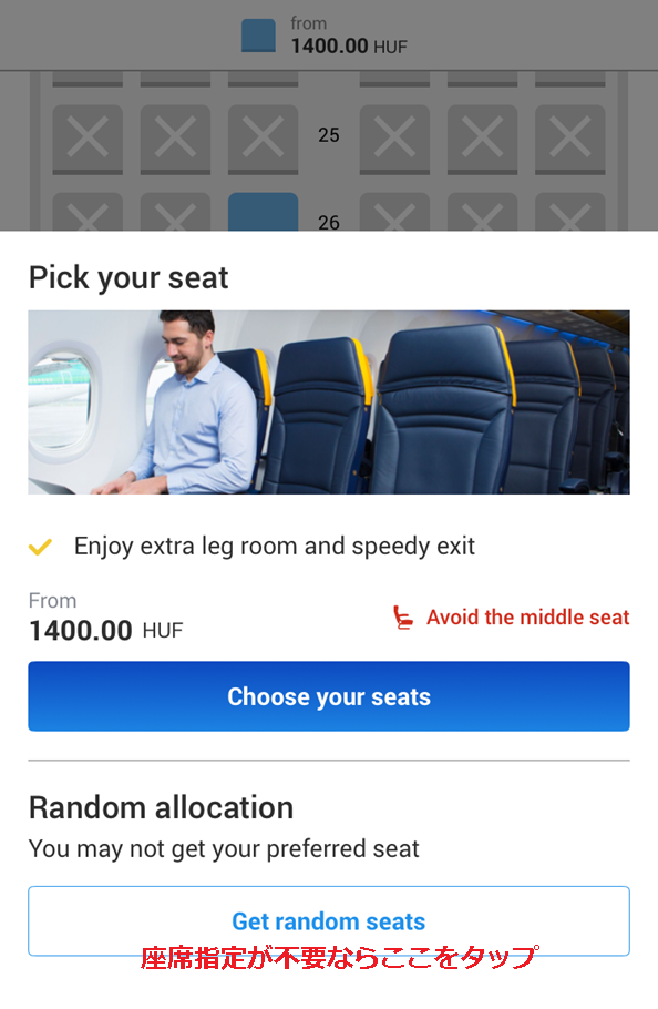 Get random seats