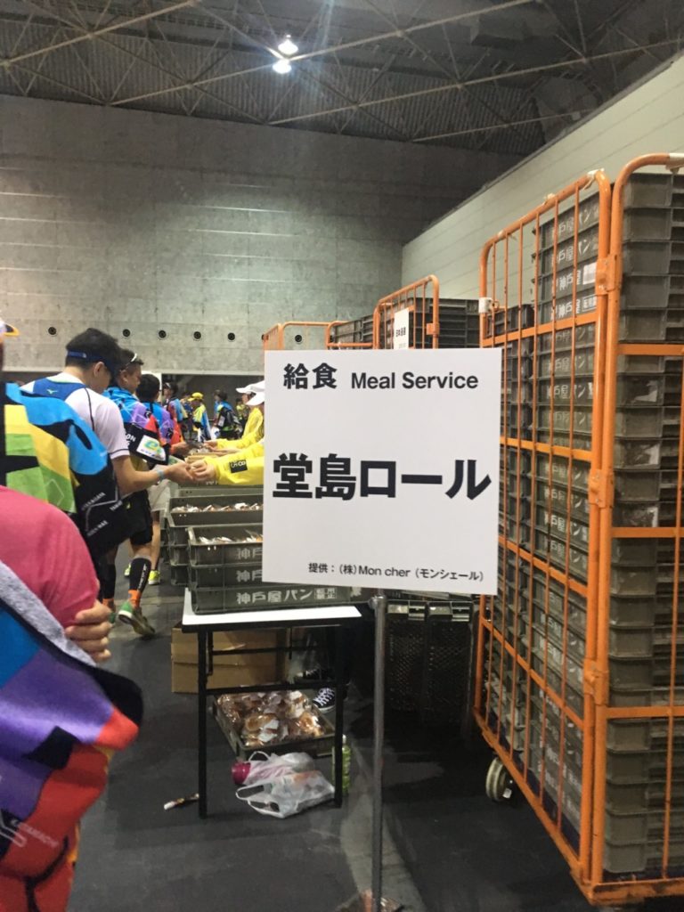 堂島ロール