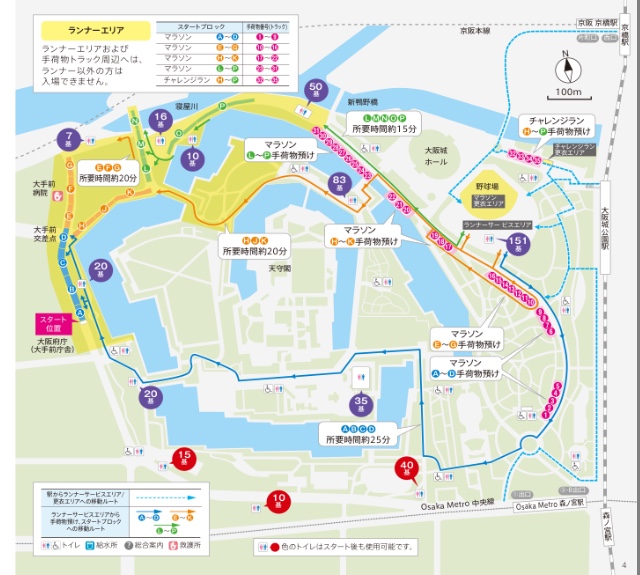 スタート地点周辺図