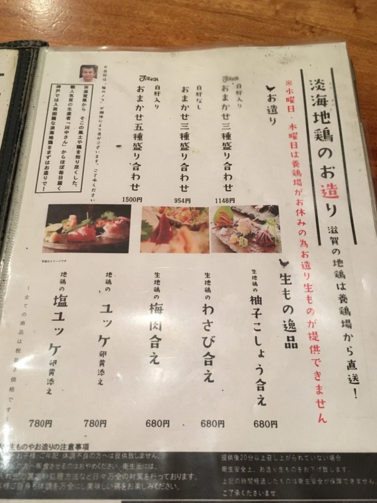 メニュー