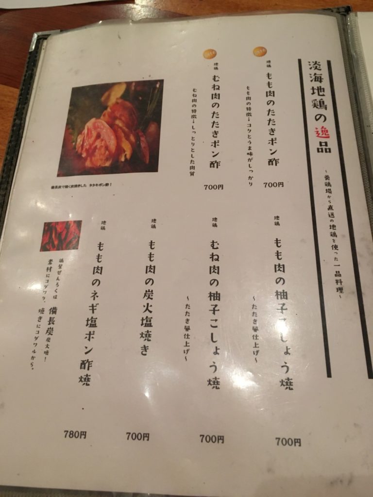 メニュー
