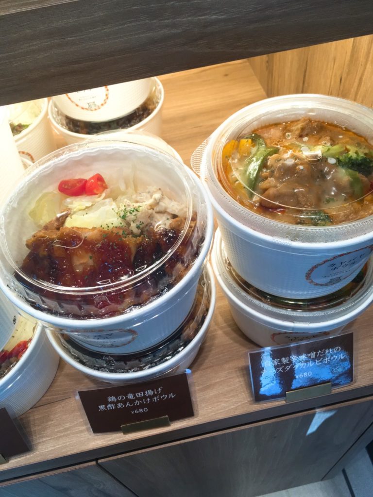竜田揚げボウル
