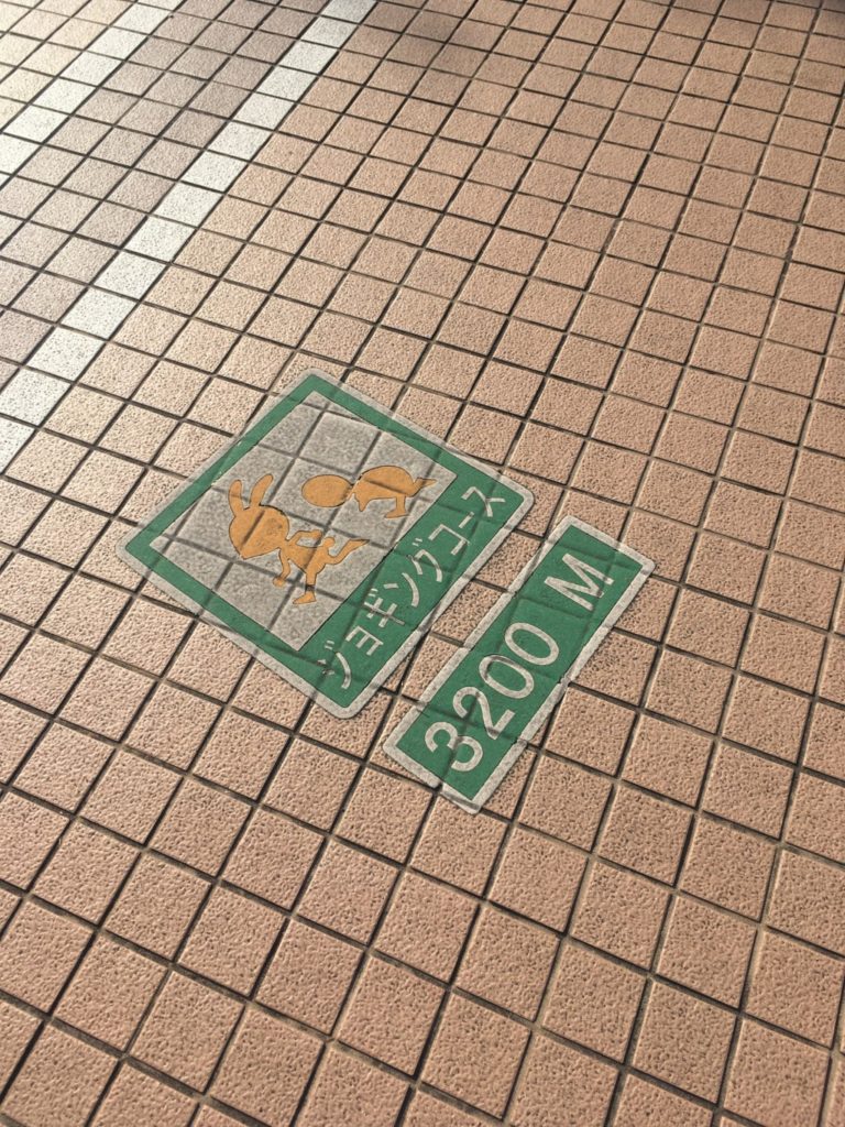 ジョギングコース3200M