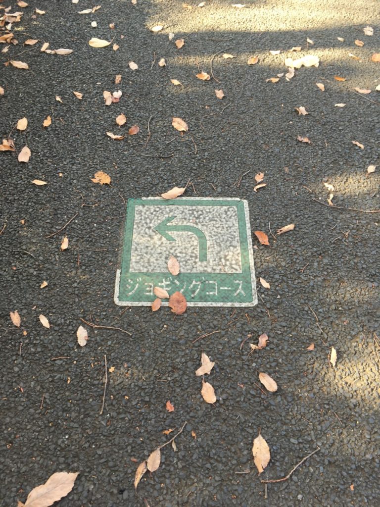 コース標識