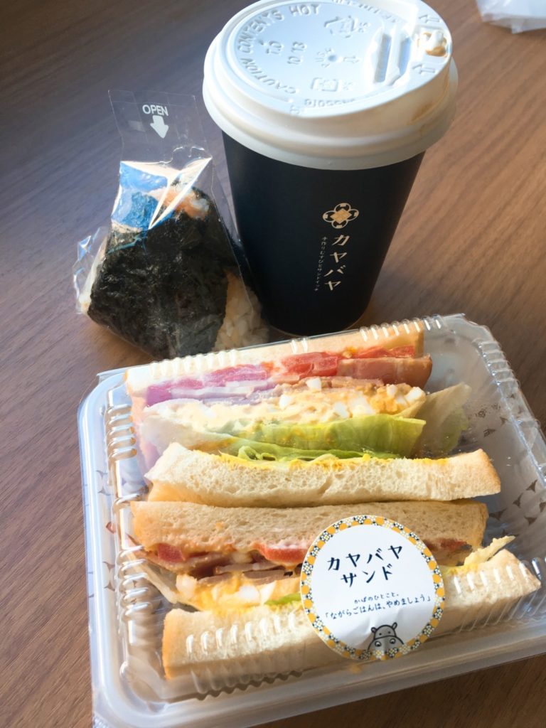 サンドイッチとおむすび