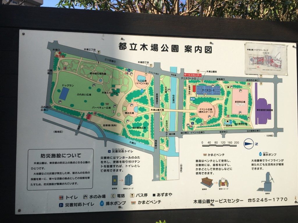 案内図