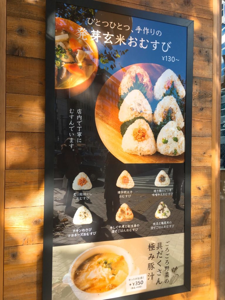 手作りむずび