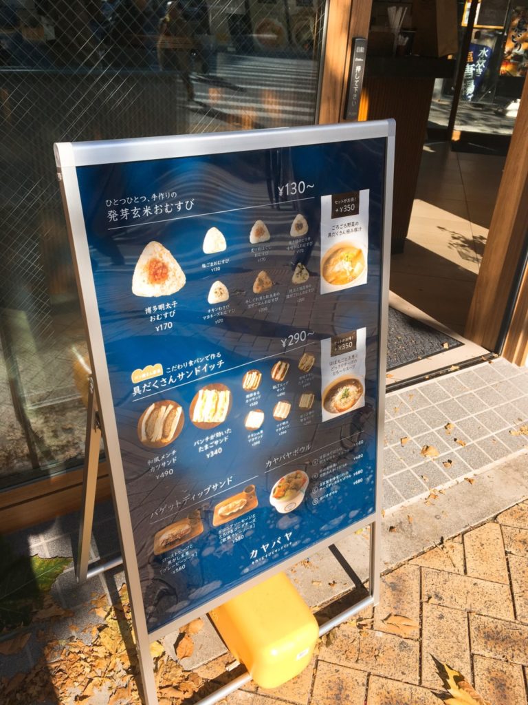 メニュー
