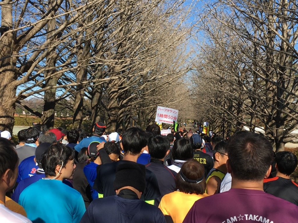 スタート地点