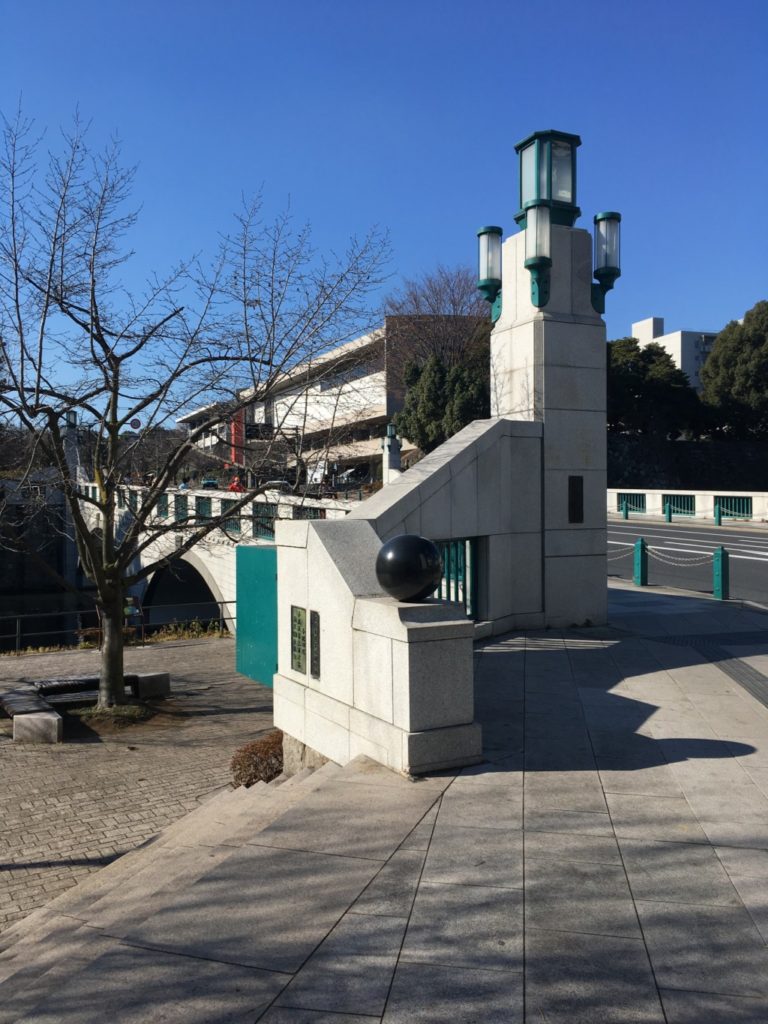 高低差
