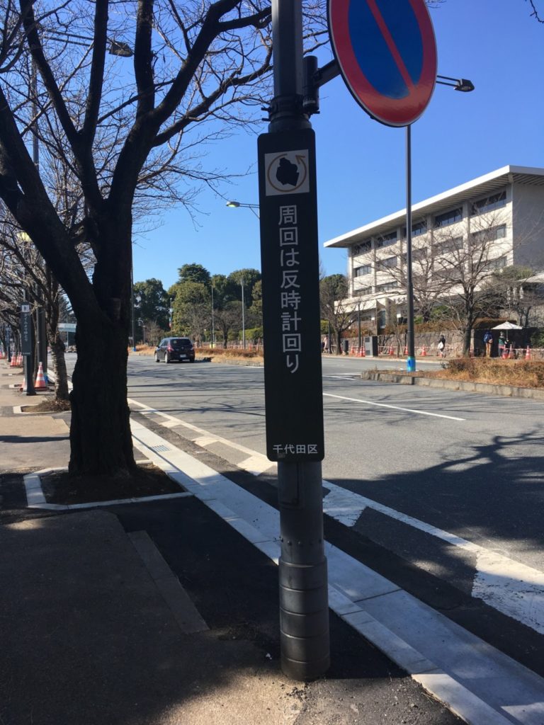 ランナー向け案内