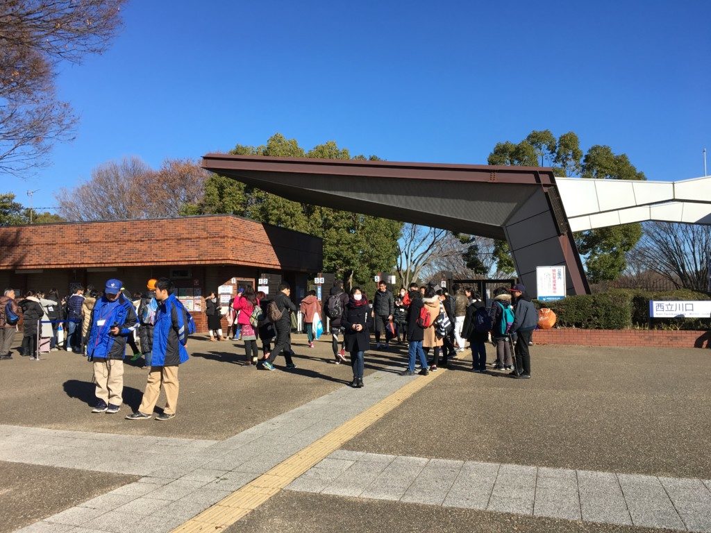 昭和記念公園