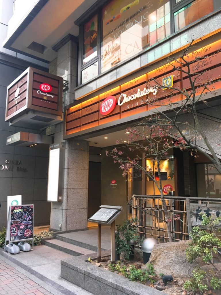 キットカット ショコラトリー 銀座本店