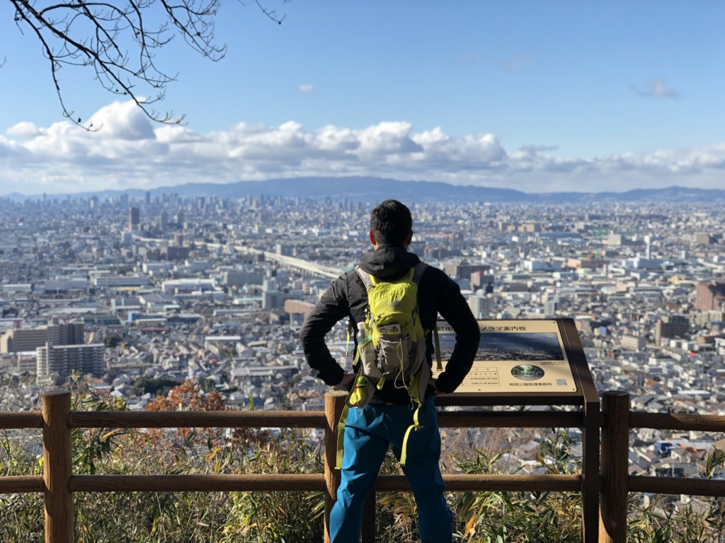 下山