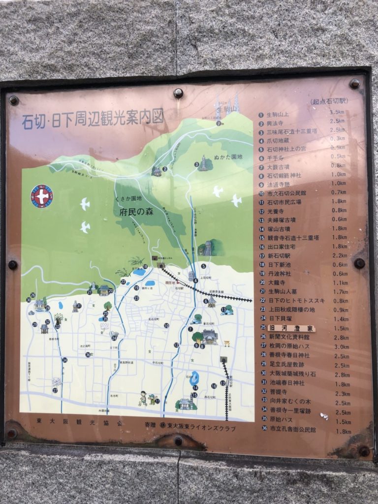 観光案内図