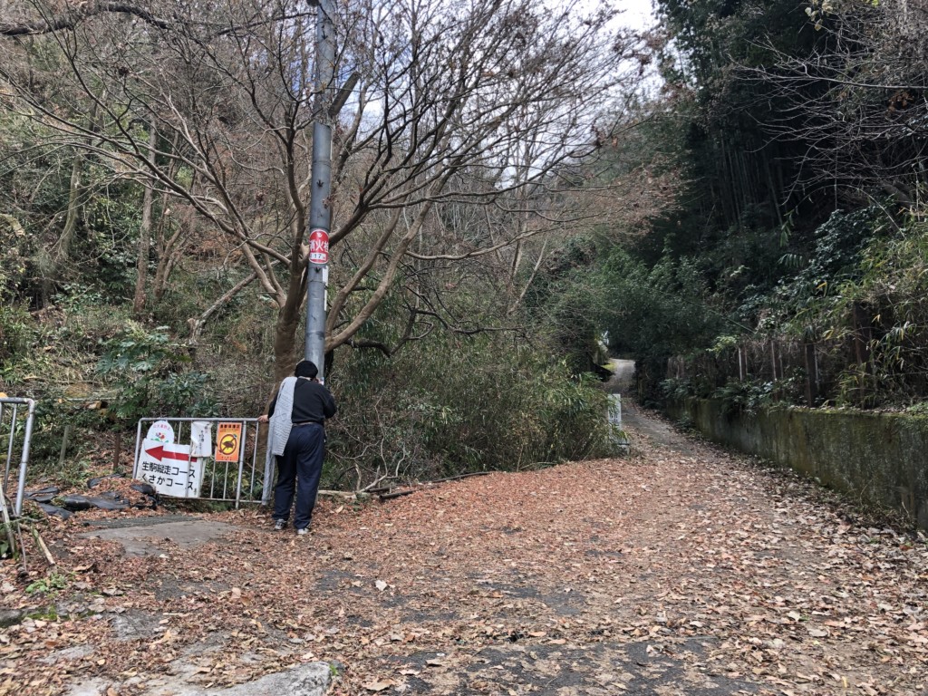 登山口に到着
