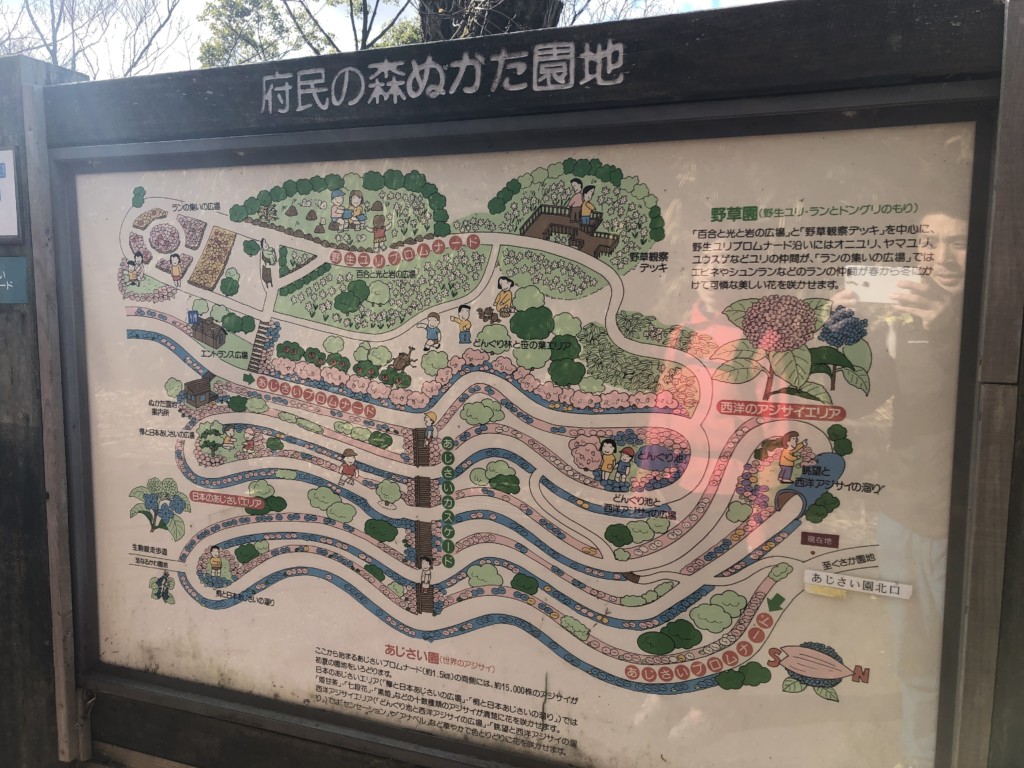 ぬかた園地