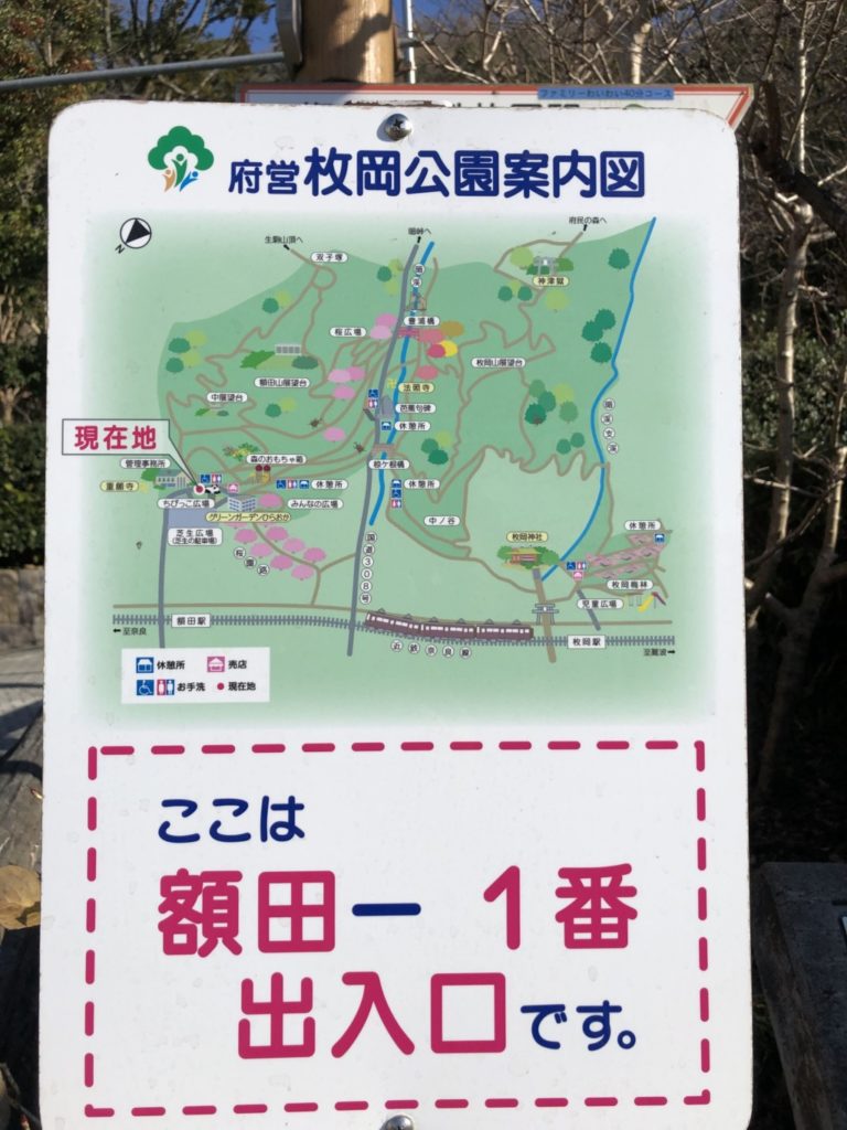 額田1番出入口