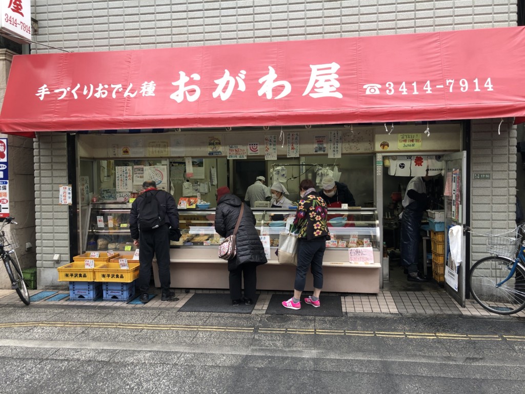 おがわ屋