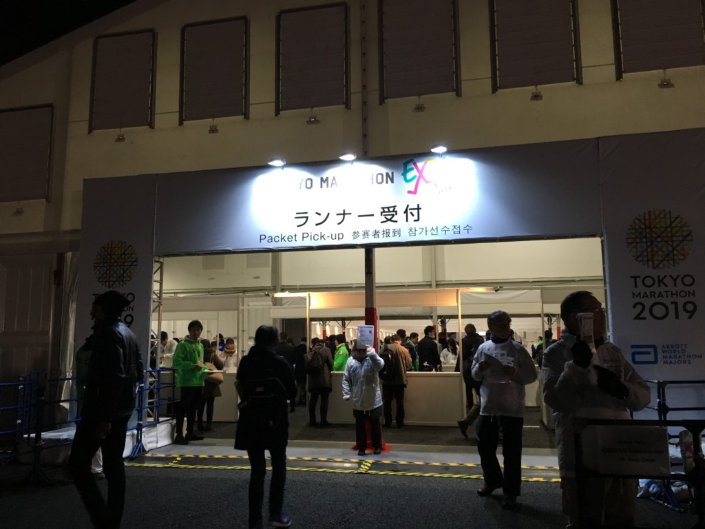 ランナー受付
