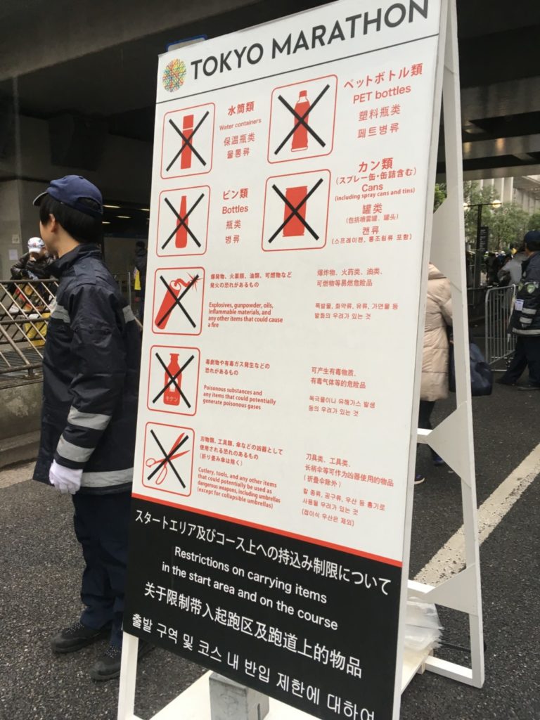 持ち込み禁止のもの