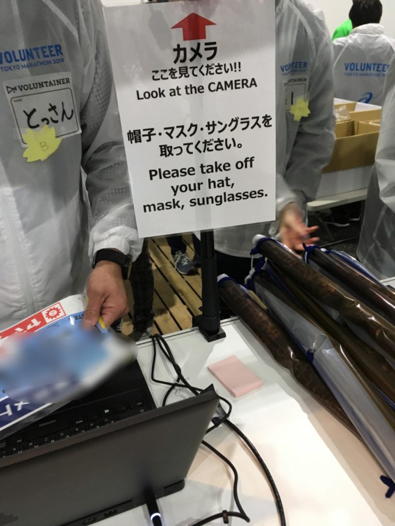顔写真登録