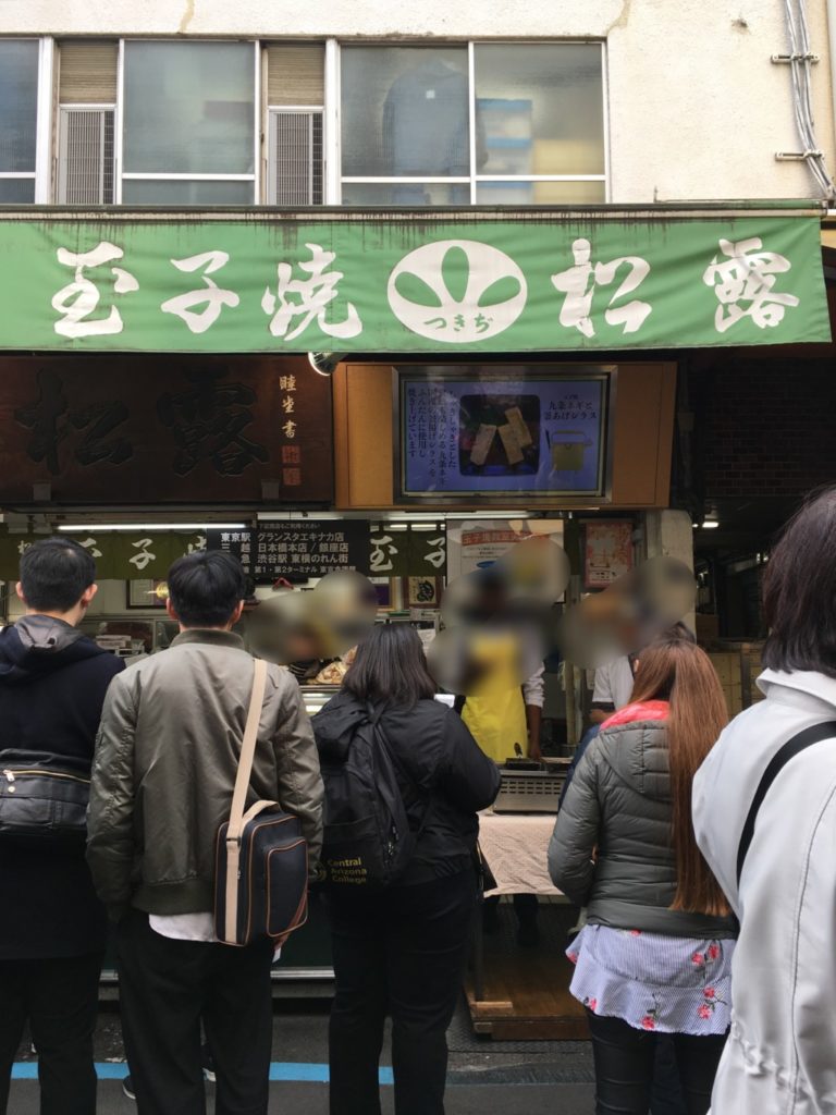 つきぢ松露店舗