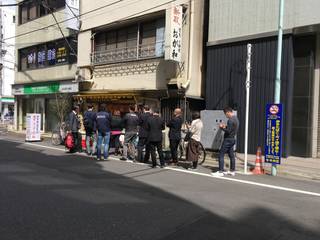 おが和