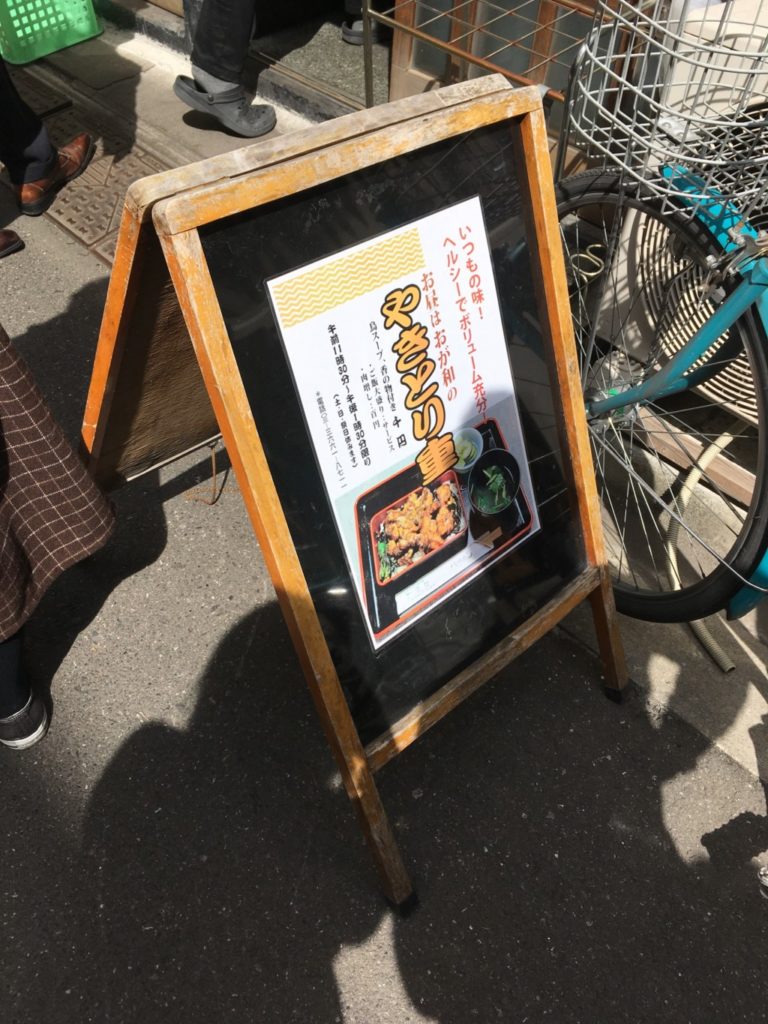 看板