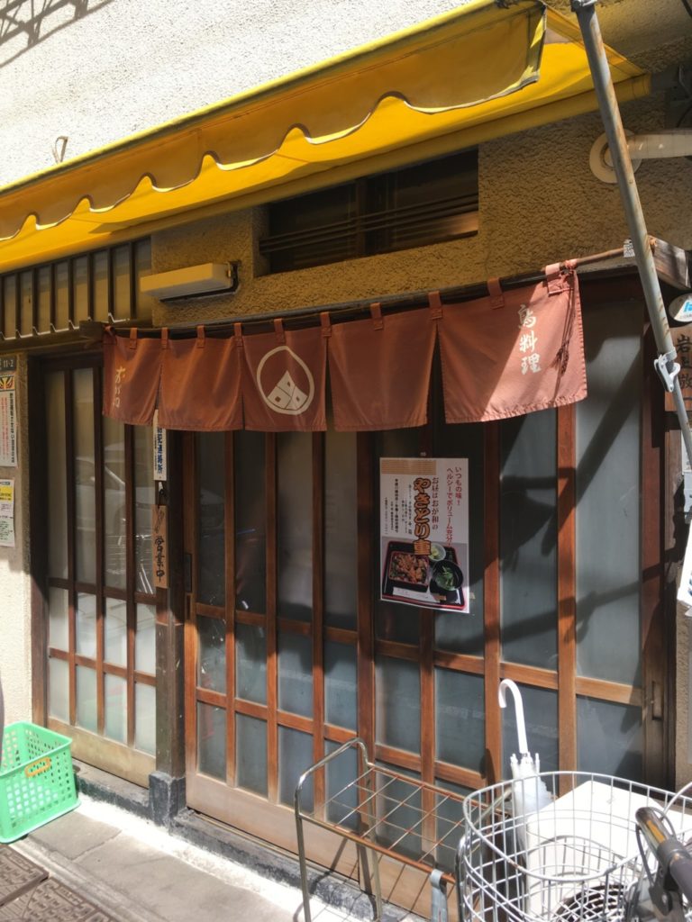 お店入口