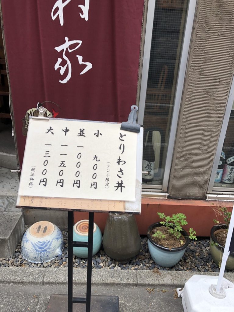メニュー