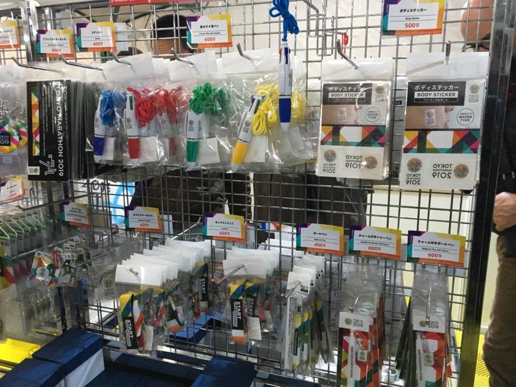 公式グッズ