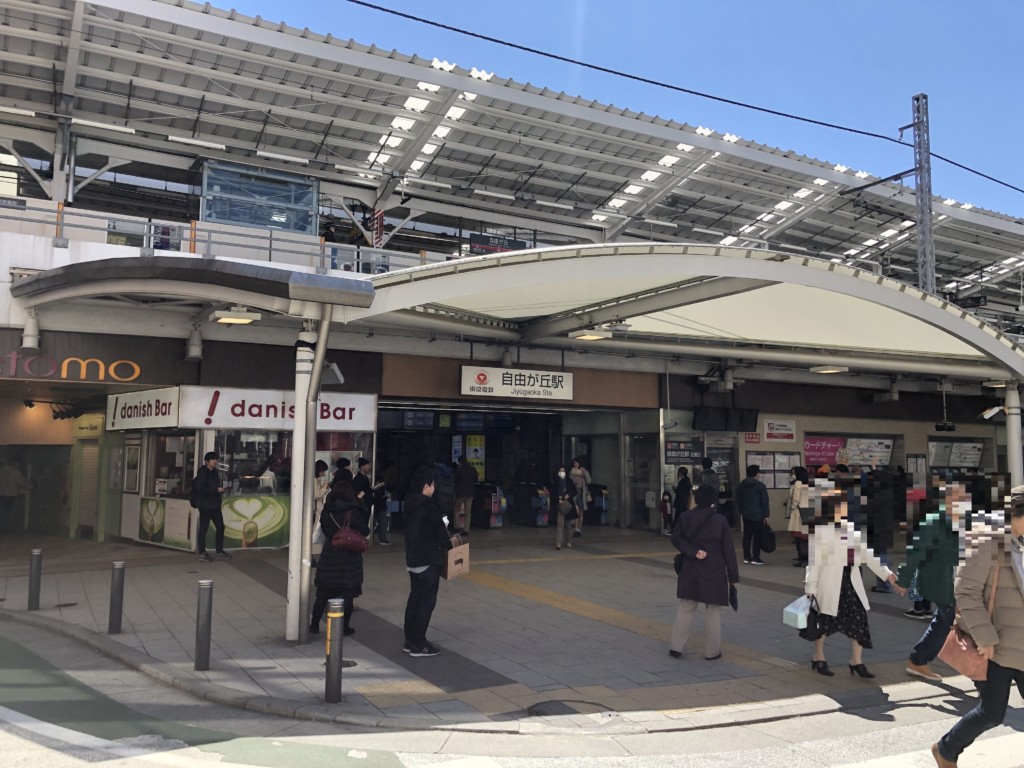 自由が丘駅