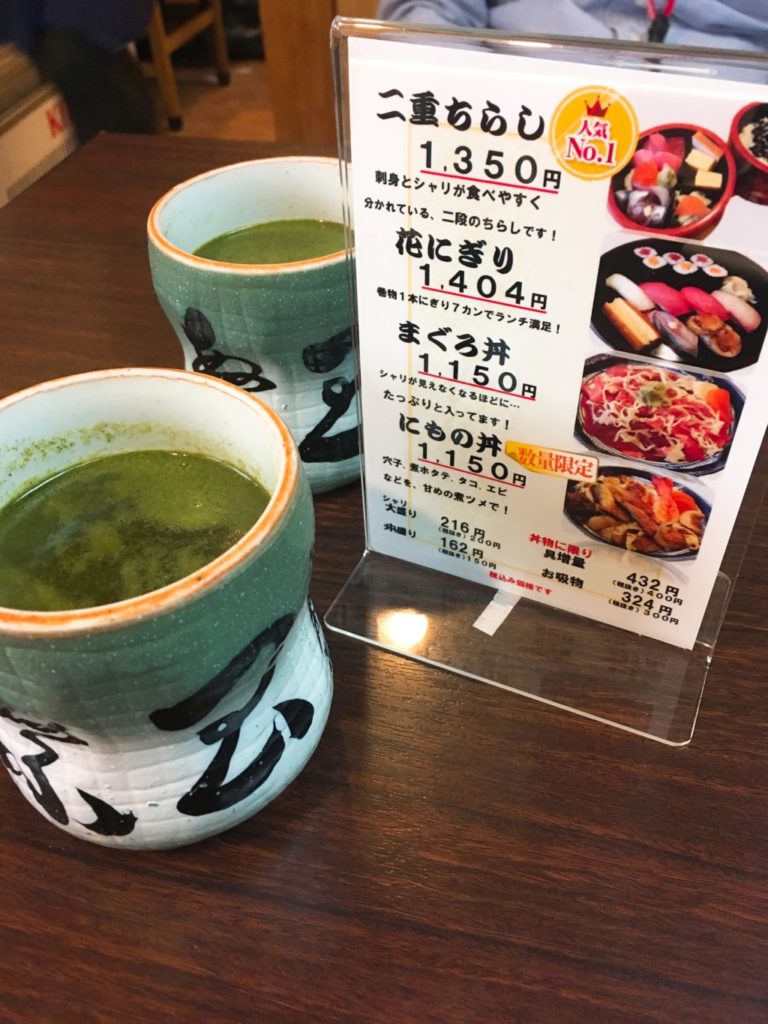 お茶とメニュー