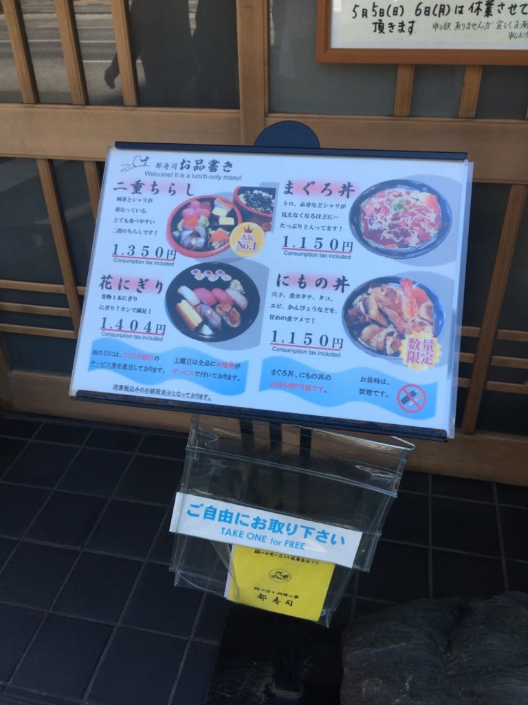メニュー