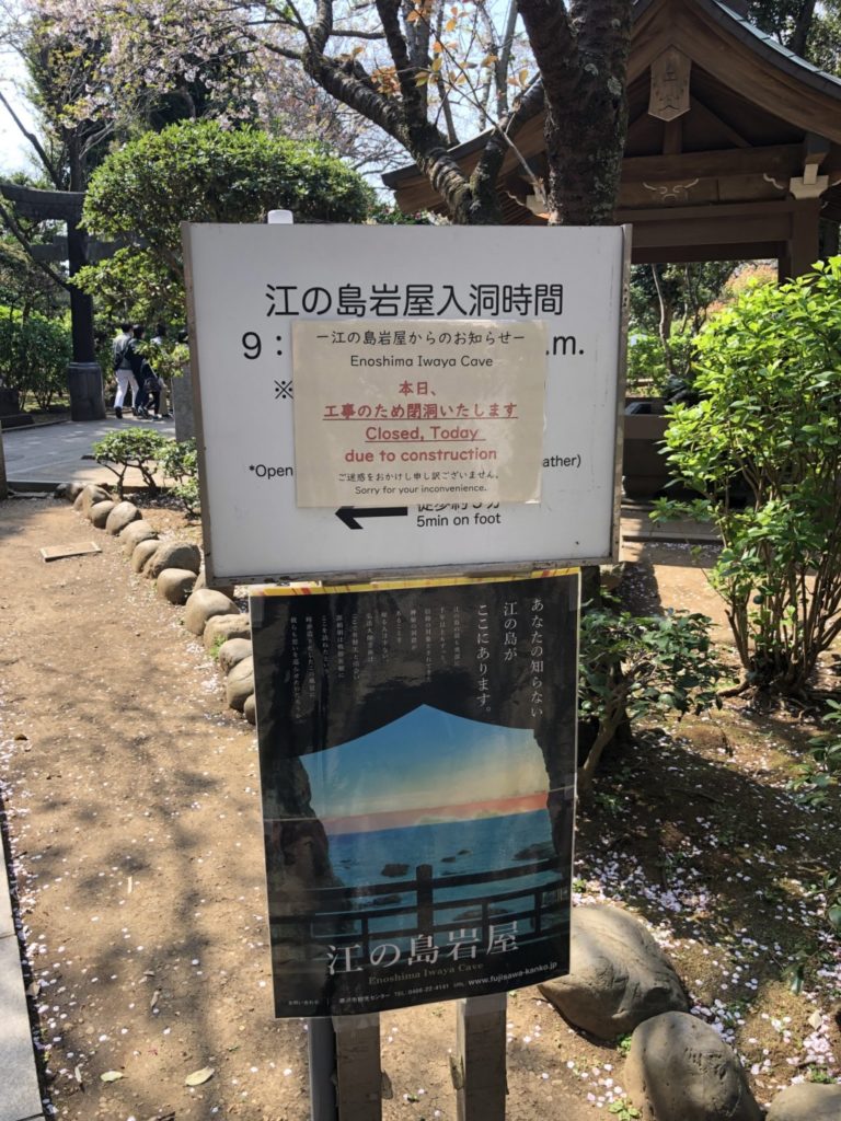 洞窟