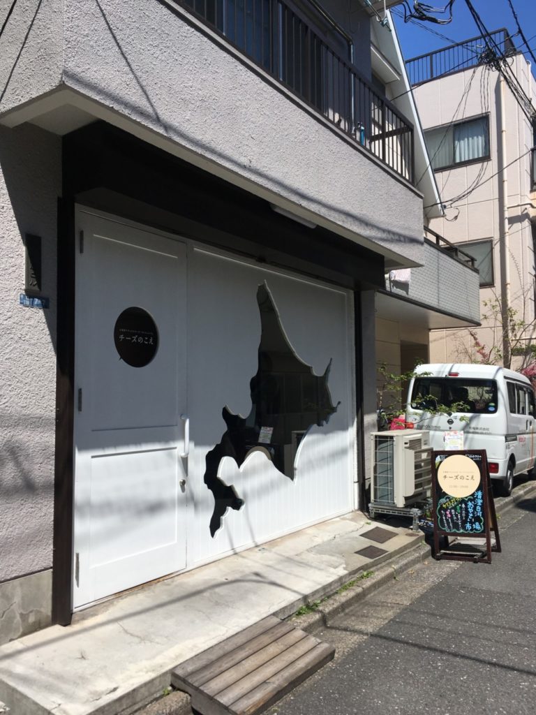 チーズのこえ