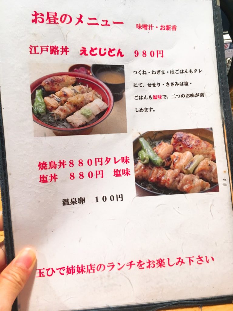 ランチメニュー1