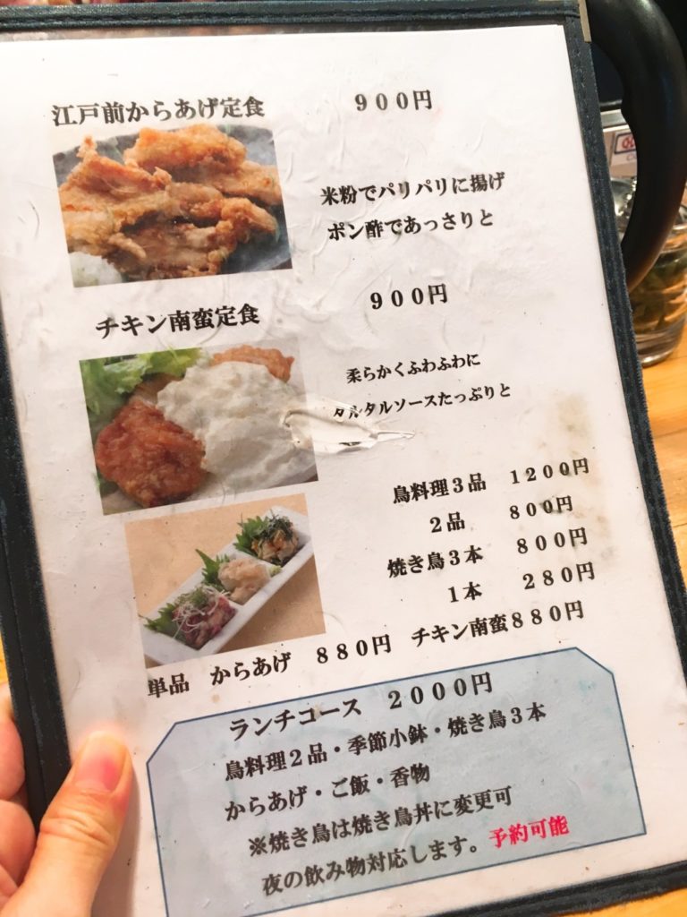 ランチメニュー2