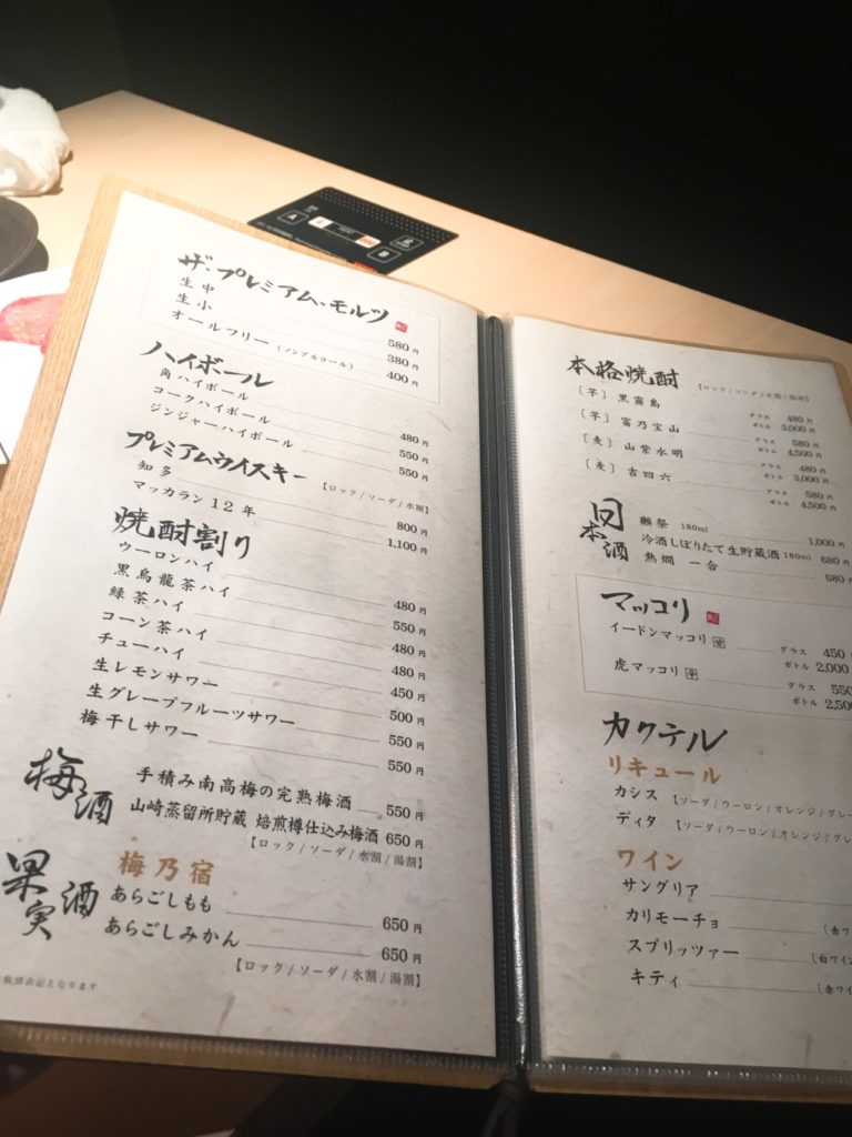 メニュー1