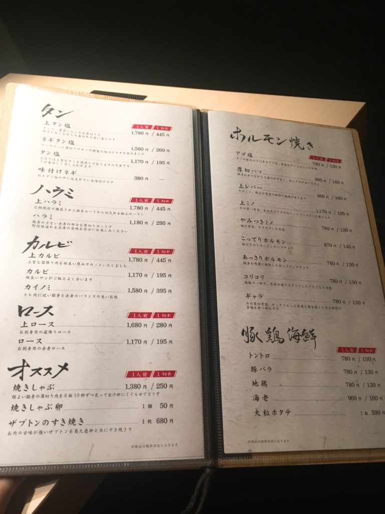 メニュー3