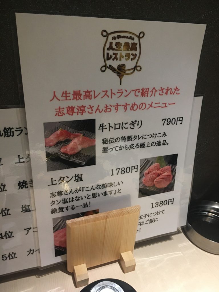 メニュー5