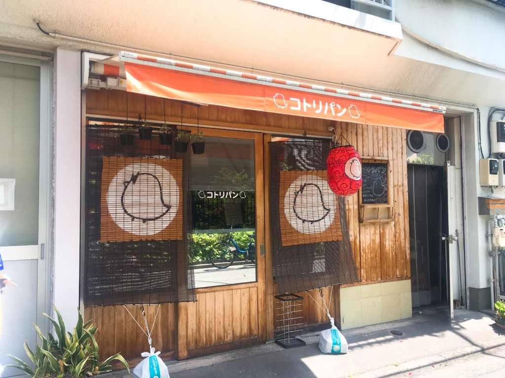 コトリパン