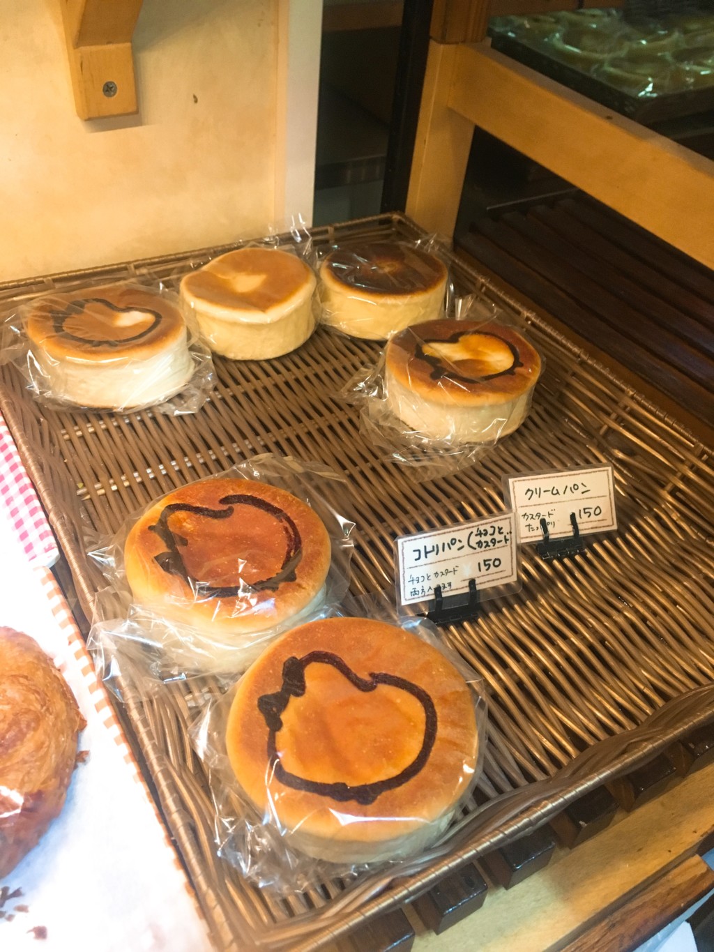 コトリパン・クリームパン
