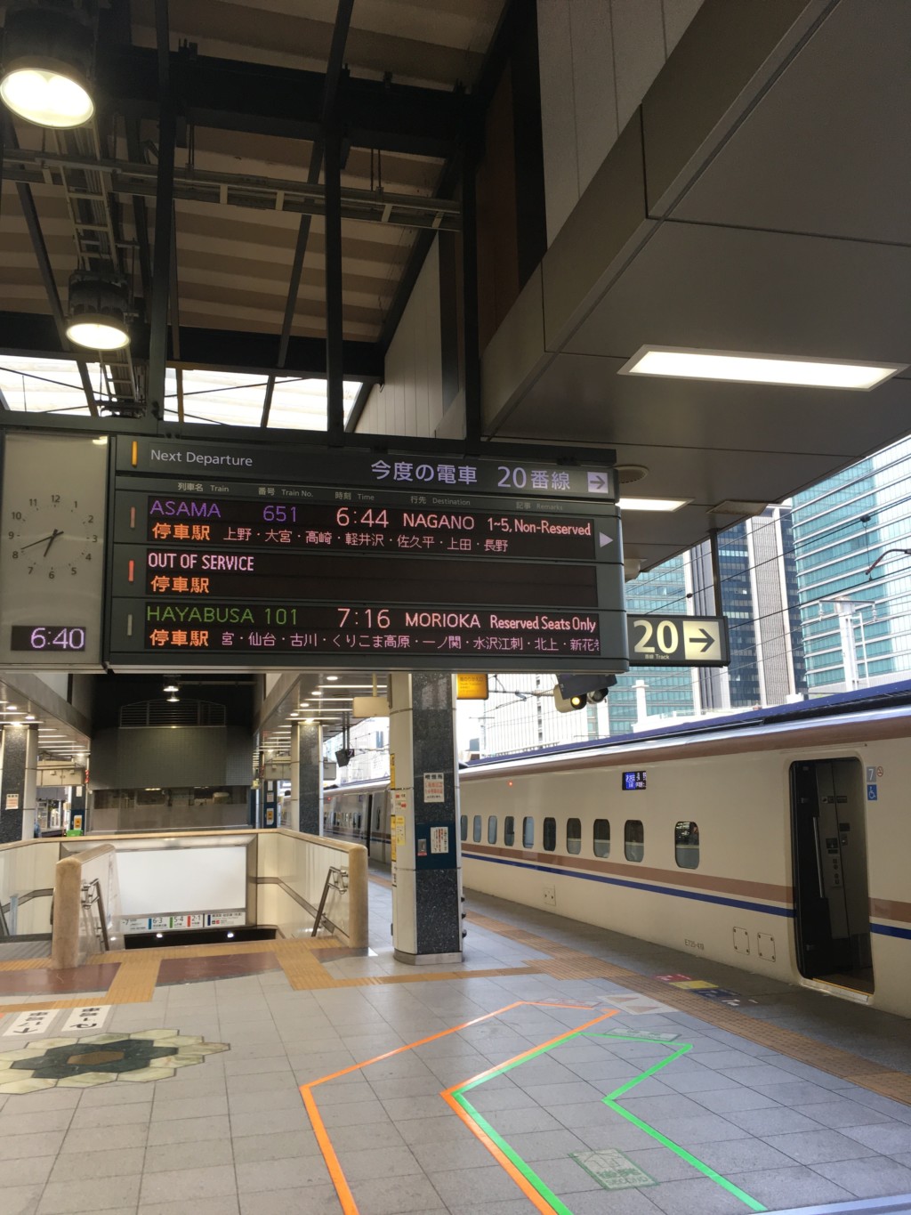 あさま651号