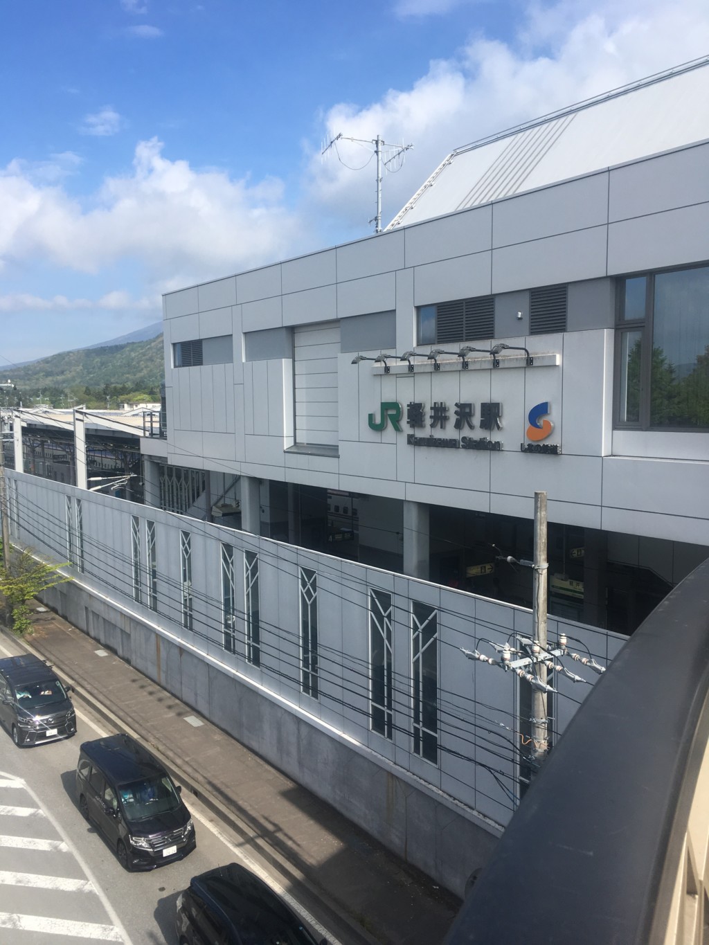 軽井沢駅